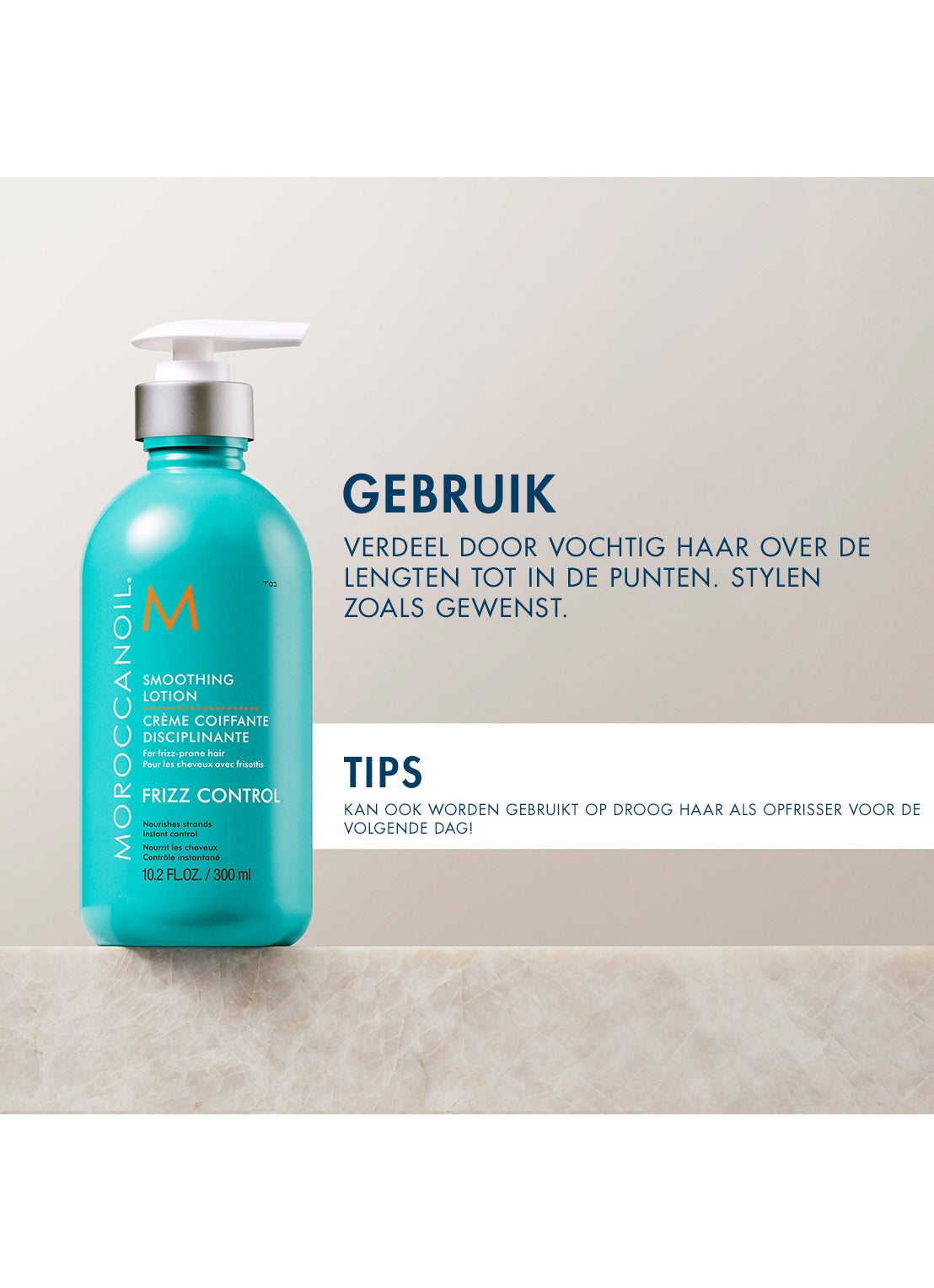 Smoothing Lotion